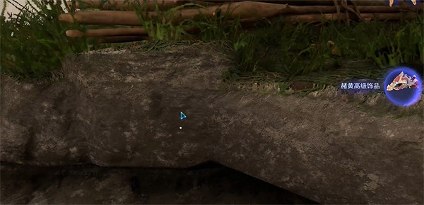 《阿凡達潘朵拉邊境》台梯搖籃赭黃高級飾品位置 《阿凡達潘朵拉邊境》台梯搖籃赭黃高級飾品位置