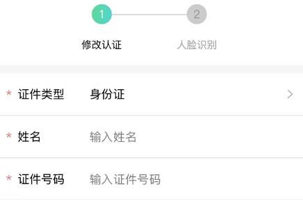 《特戰英豪》學生認證解綁方法 《特戰英豪》學生認證解綁方法