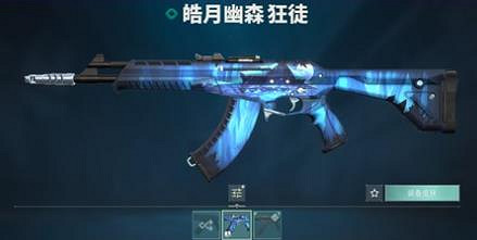 《特戰英豪》高校認證3款槍皮一覽