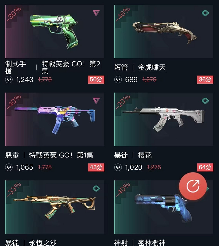 《特戰英豪》夜市開啟時間介紹