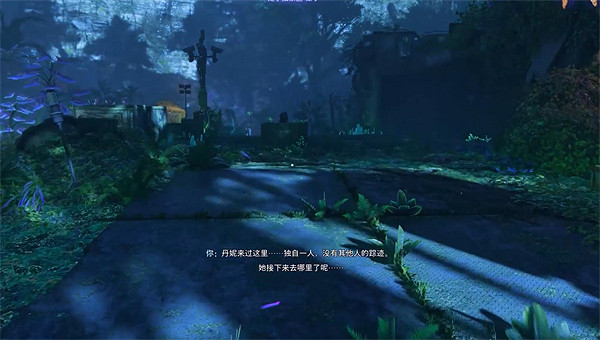 《阿凡達潘朵拉邊境》建造家園支線任務攻略