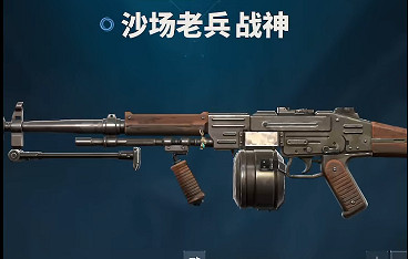 《特戰英豪》沙場老兵價格介紹