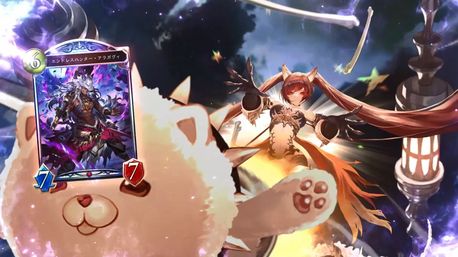 《影之詩：Worlds Beyond》預告公布！明年夏季發售！