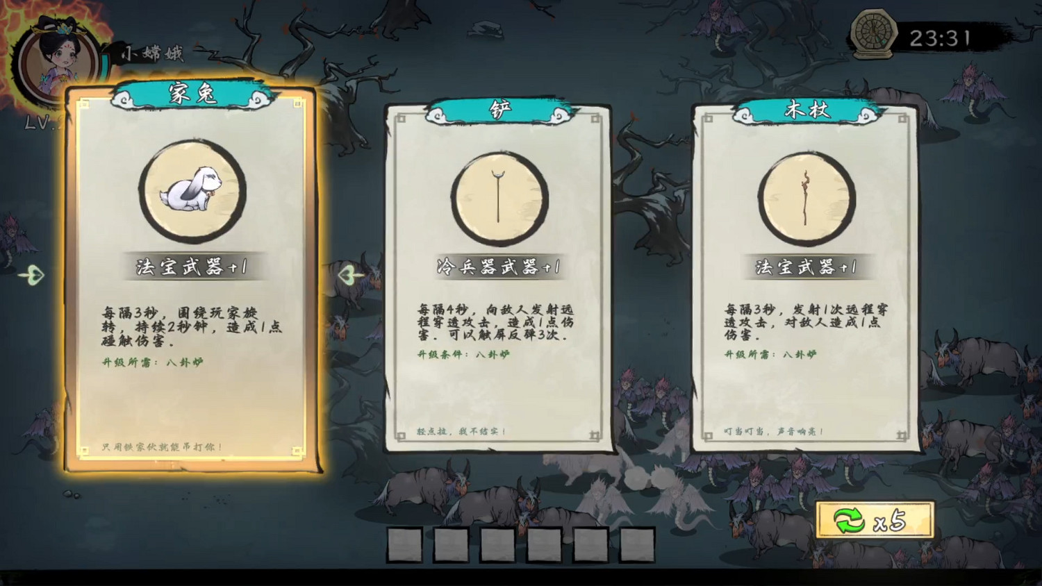 西行歸來戰妖魔《西遊誌：山海戰記》正式定檔12月18日發售