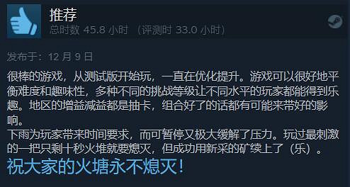 100小時起步?策略模擬遊戲《風暴之城》Steam好評如潮