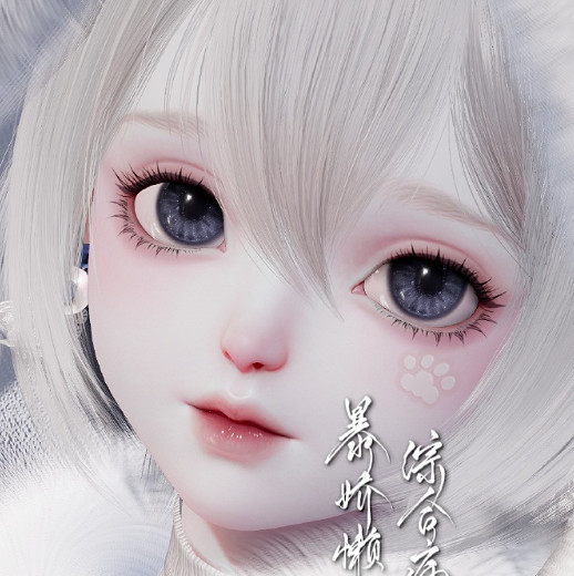 《以閃亮之名》雪絨絨捏臉 雪絨絨捏臉資料id 《以閃亮之名》雪絨絨捏臉 雪絨絨捏臉資料id