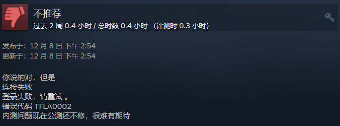 持續攀升!《The Finals》Steam同時線上人數突破24萬 持續攀升!《The Finals》Steam同時線上人數突破24萬