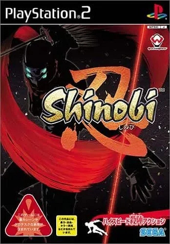 世嘉公司宣布經典IP複興計劃：竟然有《Shinobi》？