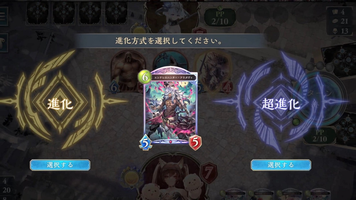 《影之詩：Worlds Beyond》預告公布！明年夏季發售！