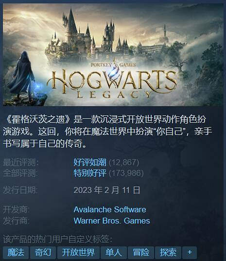 Steam特惠:《2077》僅149元《往日之影》價格誘人! Steam特惠:《2077》僅149元《往日之影》價格誘人!