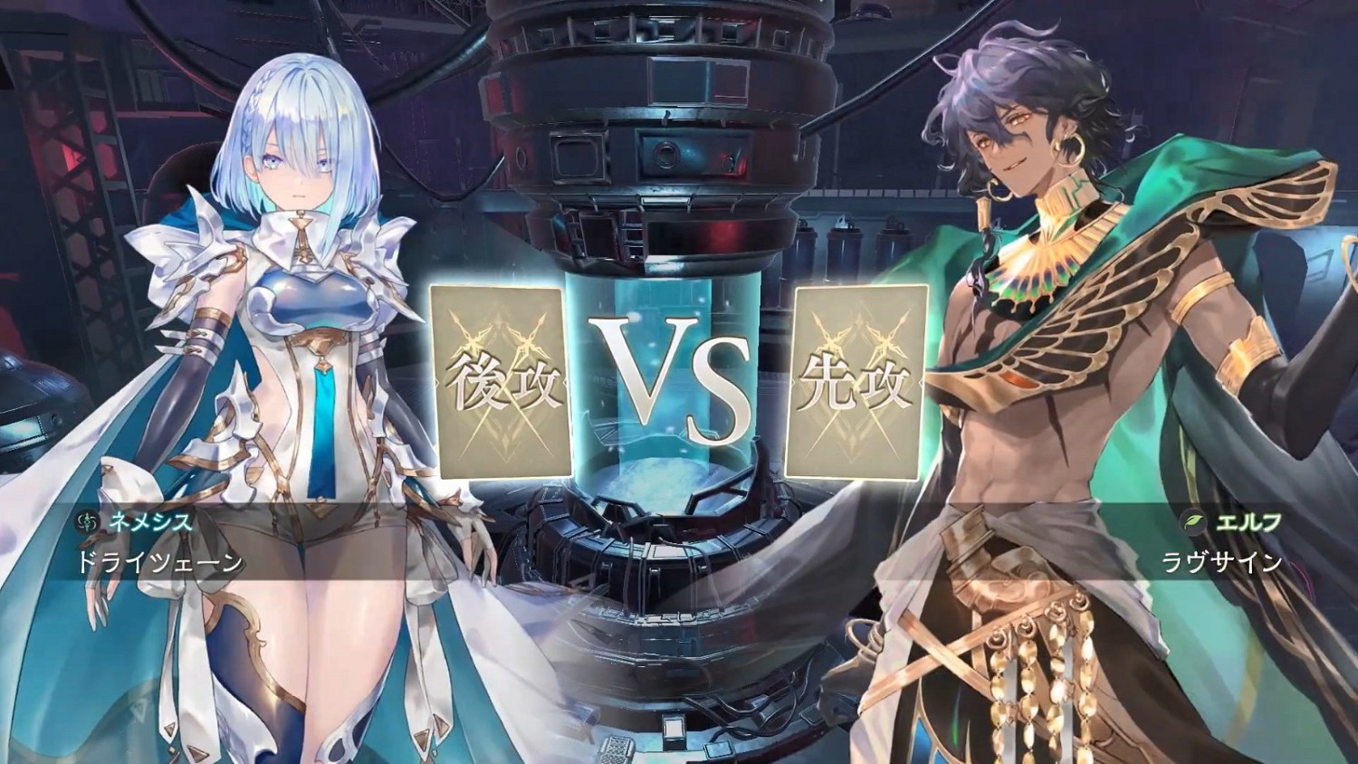 《影之詩：Worlds Beyond》預告公布！明年夏季發售！