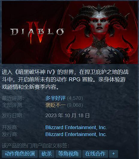 Steam特惠:《2077》僅149元《往日之影》價格誘人! Steam特惠:《2077》僅149元《往日之影》價格誘人!