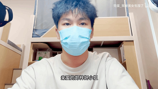 賽博發癲現場!《完蛋》官微發布鄭梓妍生日祝福影片 賽博發癲現場!《完蛋》官微發布鄭梓妍生日祝福影片