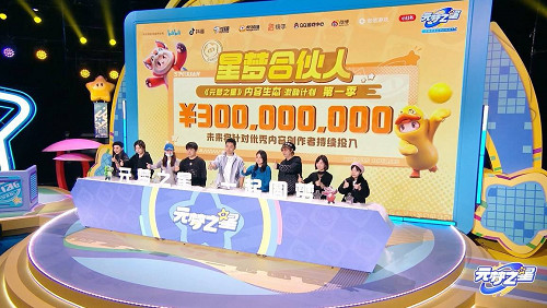 14億投入的《元夢之星》，會否將創作者們帶入又一個“黎明計劃”？