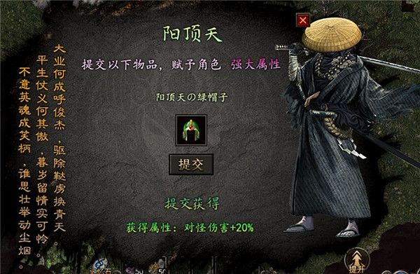 玩遊戲被小說彩蛋包圍了！996傳奇盒子推出全新專屬劇情服