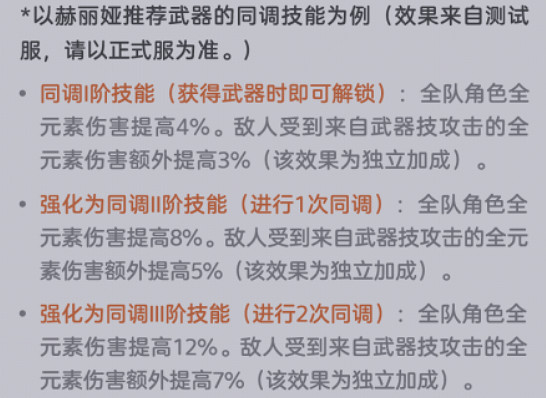 《崩壞3》7.3版本抽卡系統更新解讀