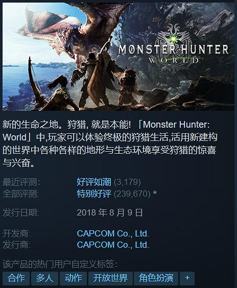 Steam特惠:《2077》僅149元《往日之影》價格誘人! Steam特惠:《2077》僅149元《往日之影》價格誘人!