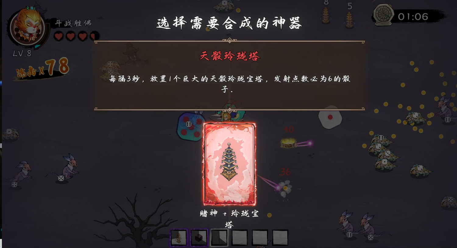 西行歸來戰妖魔《西遊誌：山海戰記》正式定檔12月18日發售