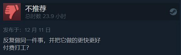 100小時起步?策略模擬遊戲《風暴之城》Steam好評如潮