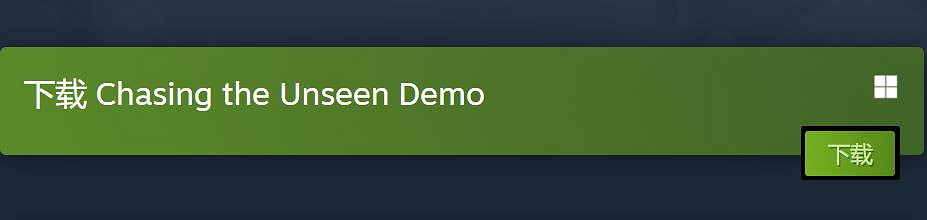 《Chasing the Unseen》宣布將於2024年3月正式發售
