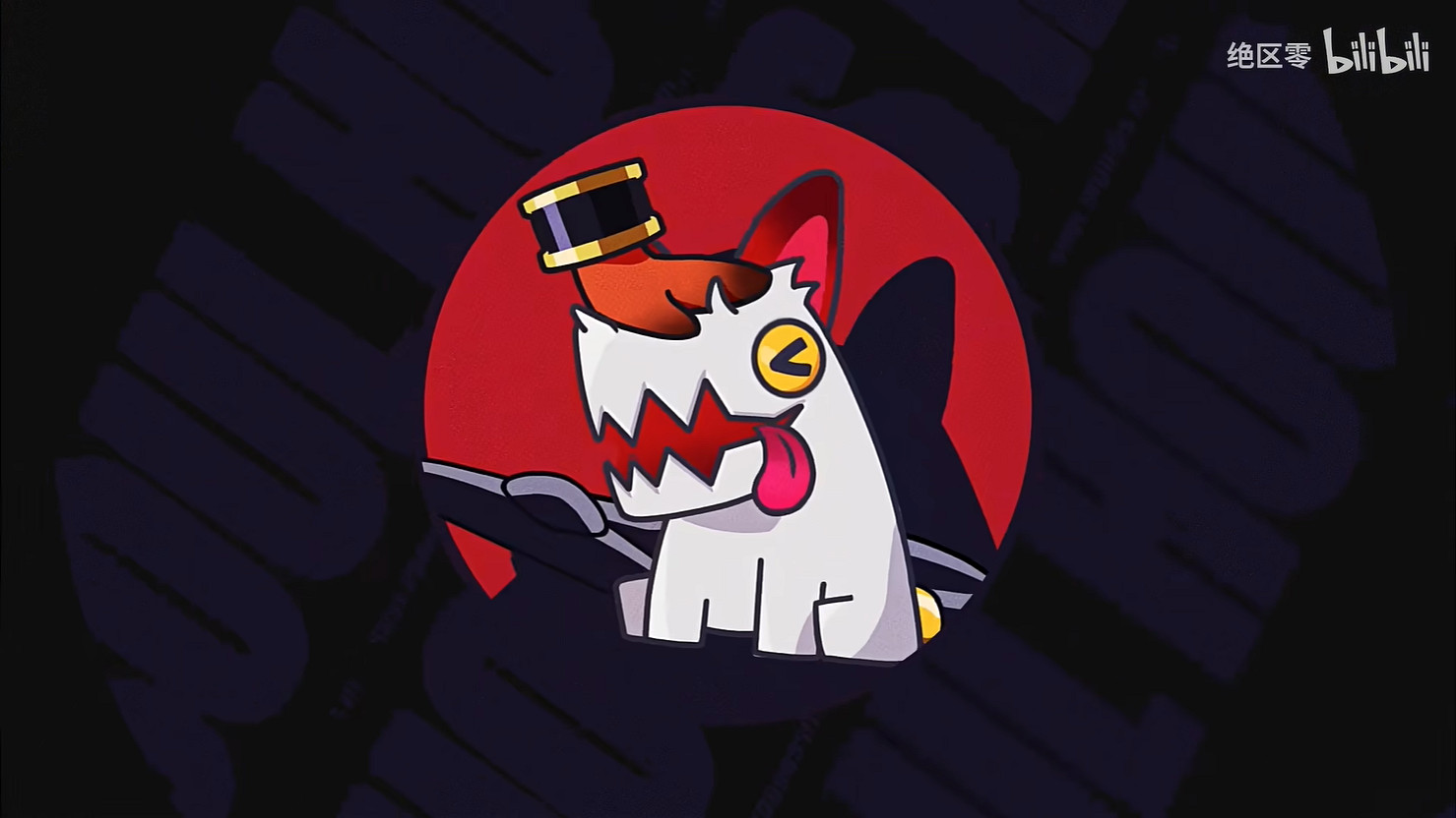 內有惡犬請注意！《絕區零》“噬魂犬3”活動PV公開