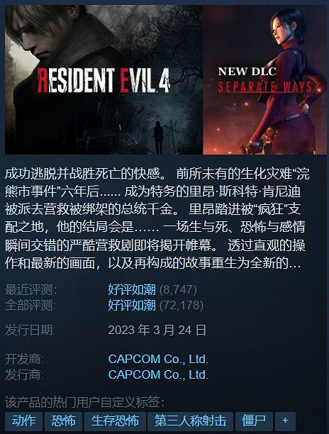Steam特惠:《2077》僅149元《往日之影》價格誘人! Steam特惠:《2077》僅149元《往日之影》價格誘人!