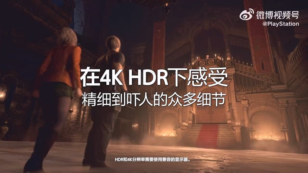 《生化4重製版》次世代特性宣傳片 體驗究極沉浸感！