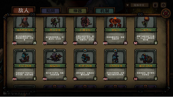 卡牌塔防Roguelike遊戲《最終堅守》將於12月14日推出正式版