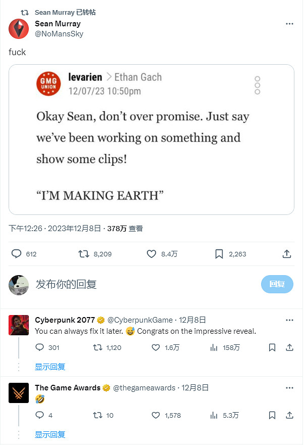 《無人深空》開發商:《Light No Fire》規模堪比地球 《無人深空》開發商:《Light No Fire》規模堪比地球