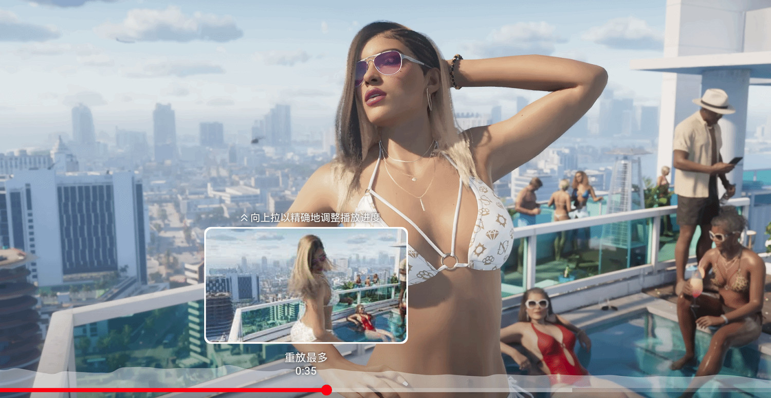 誰不心動!《GTA6》金發美女是重放次數最多的鏡頭之一