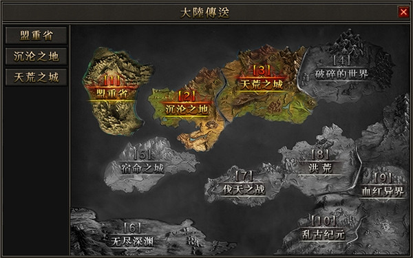 玩遊戲被小說彩蛋包圍了！996傳奇盒子推出全新專屬劇情服