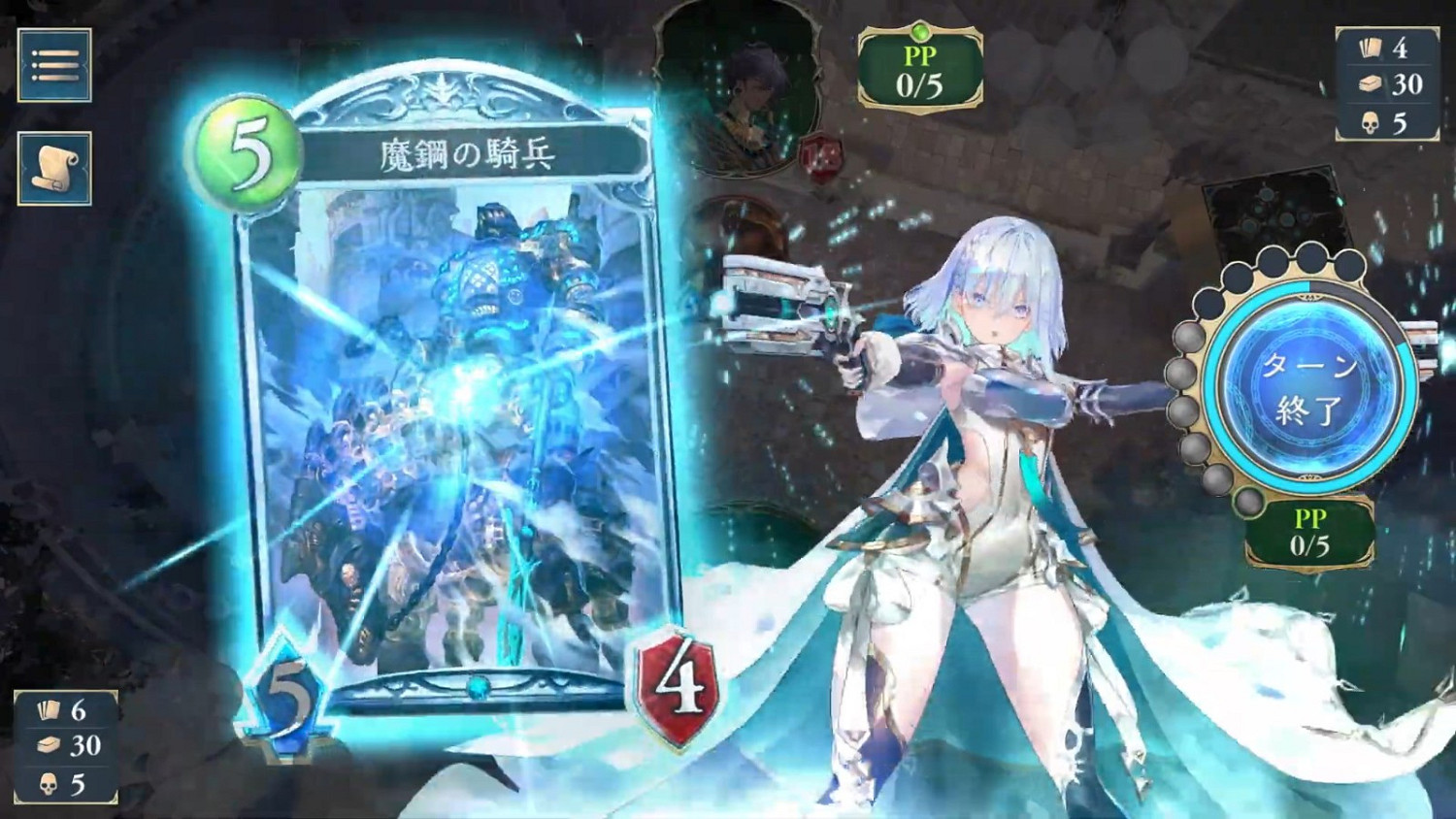 《影之詩：Worlds Beyond》預告公布！明年夏季發售！