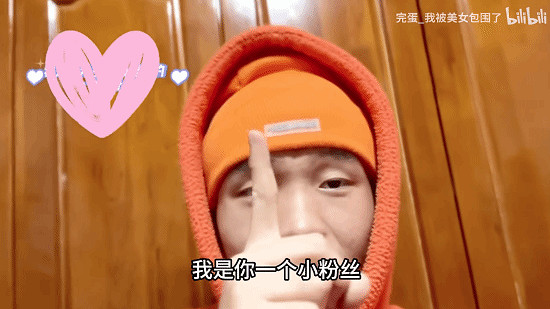 賽博發癲現場!《完蛋》官微發布鄭梓妍生日祝福影片 賽博發癲現場!《完蛋》官微發布鄭梓妍生日祝福影片