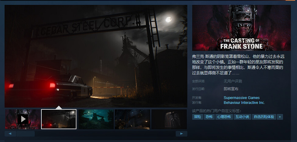 《弗蘭克斯通的鑄造》上架Steam 最低配置需2070Ti! 《弗蘭克斯通的鑄造》上架Steam 最低配置需2070Ti!