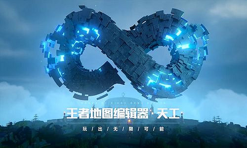 14億投入的《元夢之星》，會否將創作者們帶入又一個“黎明計劃”？