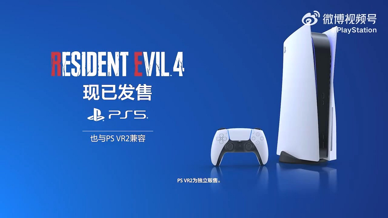 《生化4重製版》次世代特性宣傳片 體驗究極沉浸感！