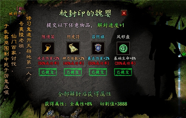 玩遊戲被小說彩蛋包圍了！996傳奇盒子推出全新專屬劇情服