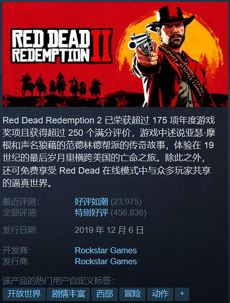 Steam特惠:《2077》僅149元《往日之影》價格誘人! Steam特惠:《2077》僅149元《往日之影》價格誘人!