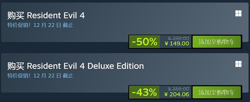 《大學》風範 止於至善!《生化4》最近好評率高達99% 《大學》風範 止於至善!《生化4》最近好評率高達99%