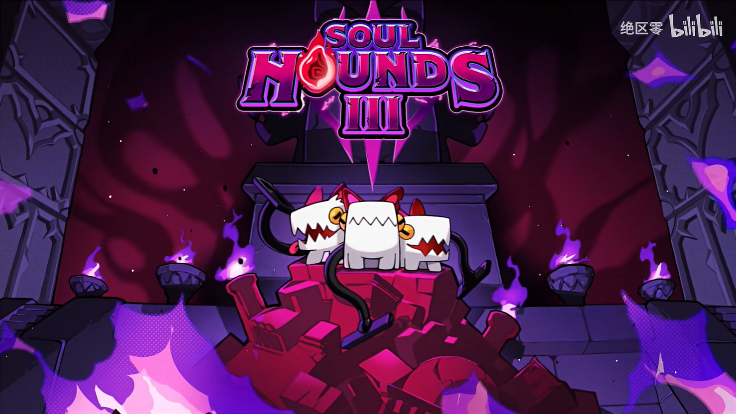 內有惡犬請注意！《絕區零》“噬魂犬3”活動PV公開