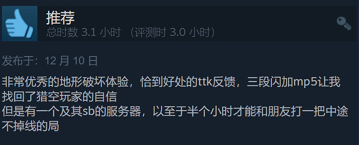持續攀升!《The Finals》Steam同時線上人數突破24萬 持續攀升!《The Finals》Steam同時線上人數突破24萬