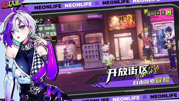 中國大陸研發二次元電馭叛客RPG遊戲《霓虹人生》上架Steam