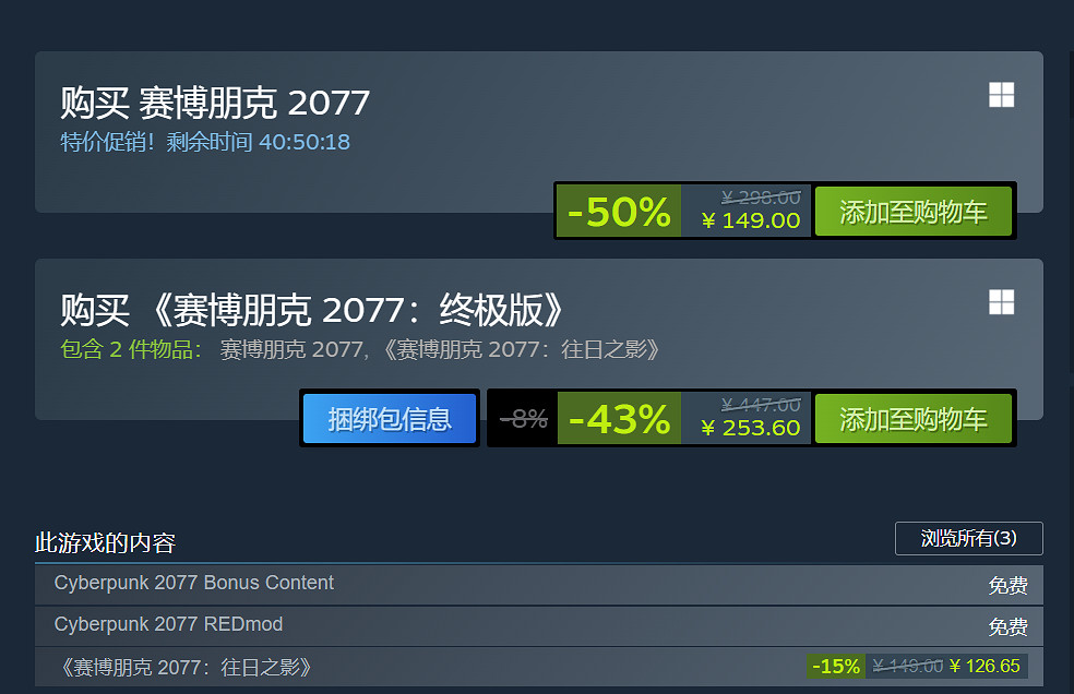 《電馭叛客2077》發售三周年！CDPR感謝玩家支援反饋