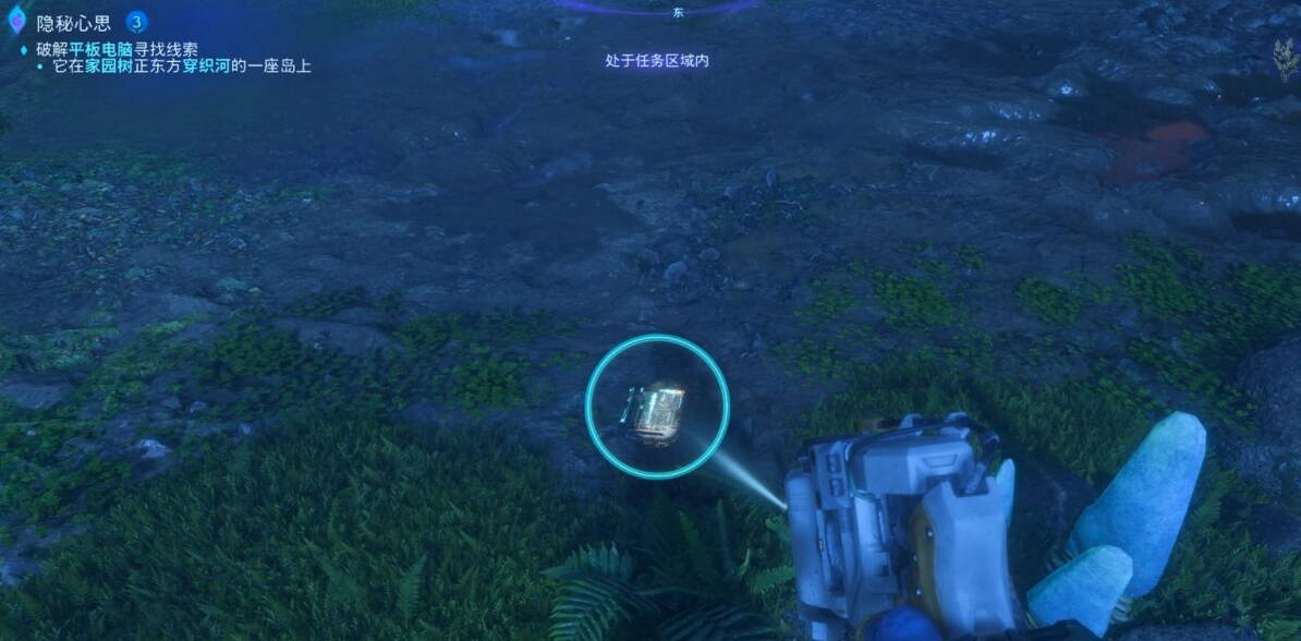 《阿凡達潘朵拉邊境》隱秘心思支線攻略 《阿凡達潘朵拉邊境》隱秘心思支線攻略