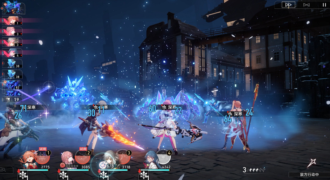 《崩壞星穹鐵道》磐岩鎮鬥技表演賽第三關流程攻略