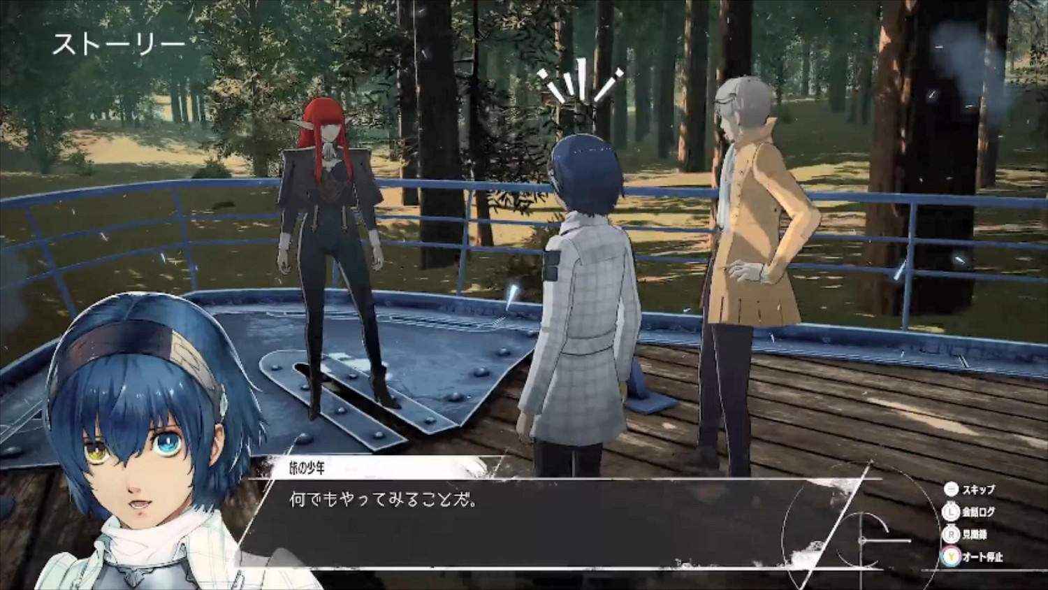 Atlus《暗喻幻想：ReFantazio》開發者之聲介紹影片