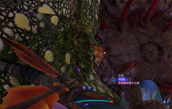 《阿凡達潘朵拉邊境》餐飯記憶支線任務攻略 《阿凡達潘朵拉邊境》餐飯記憶支線任務攻略