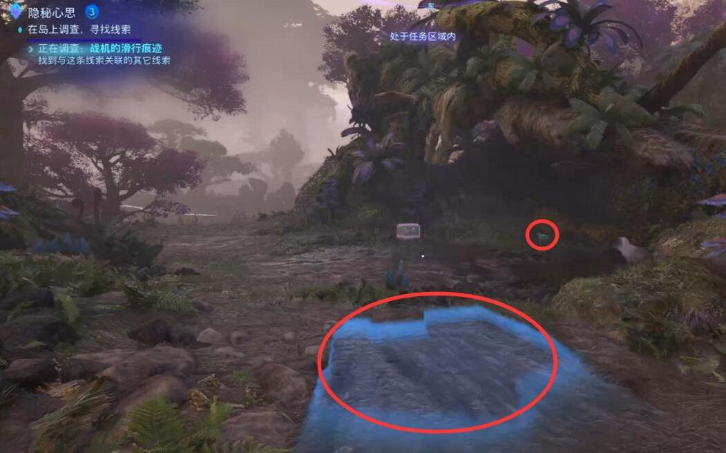 《阿凡達潘朵拉邊境》隱秘心思支線攻略 《阿凡達潘朵拉邊境》隱秘心思支線攻略