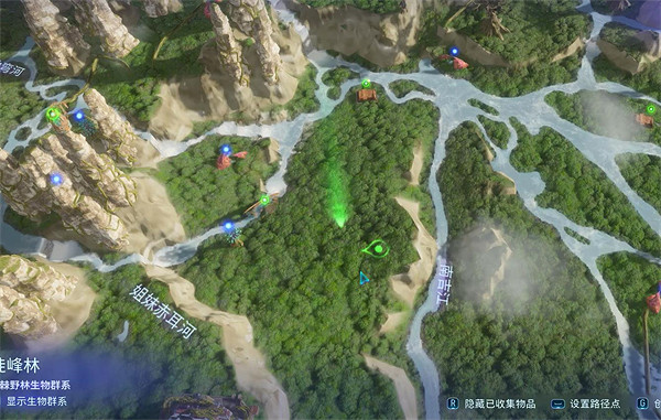 《阿凡達潘朵拉邊境》餐飯記憶支線任務攻略 《阿凡達潘朵拉邊境》餐飯記憶支線任務攻略