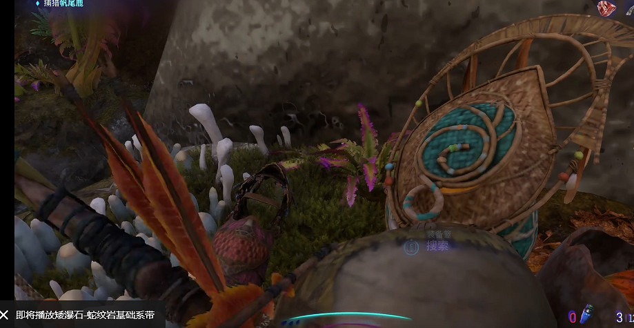 《阿凡達潘朵拉邊境》長勁孢芽基礎尾飾位置